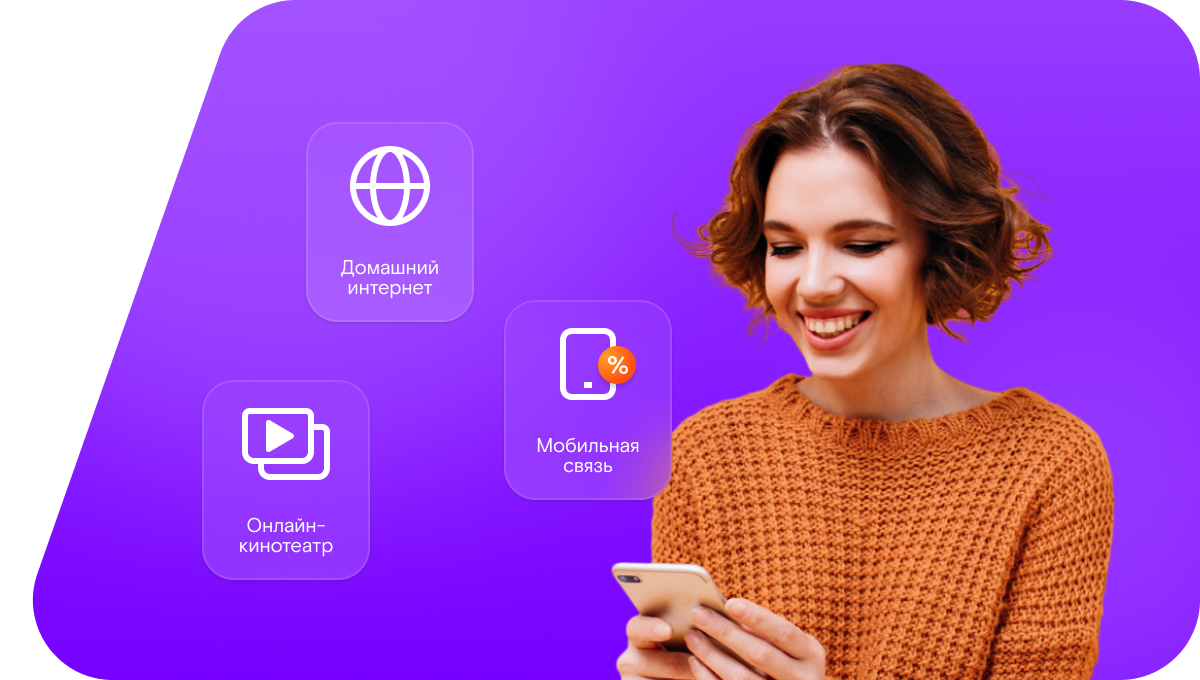 Промо-тарифы Ростелеком в&nbsp;Кореновске 